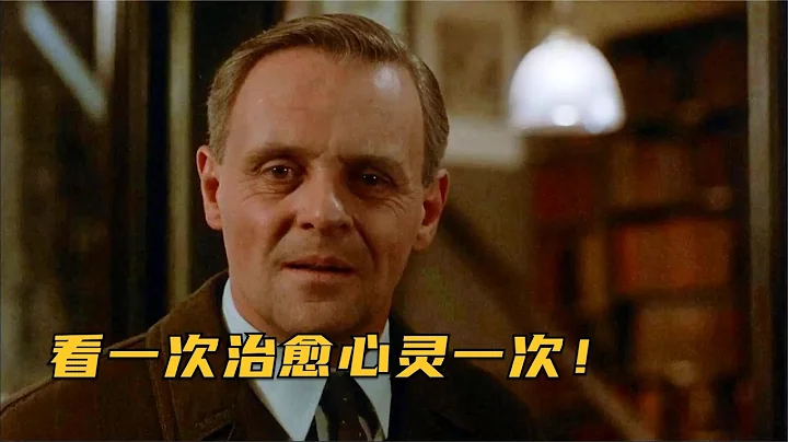 強烈推薦！一部藏了很久的電影，看一次心靈凈化一次！【老景觀影】《查令十字街》 - 天天要聞