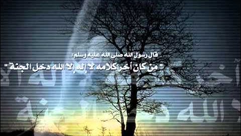 آجمل صوت في ترتيل القران الكريم ~ إدريس ابكر