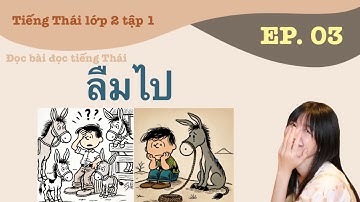 Bài đọc tiếng Thái ลืมไป -  tiếng Thái lớp 2 tập 1 - EP.03