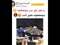 كوك عيب هاد الشي صدقوني حتى انا انصدمت Shorts AKV