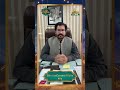 Eid greetings from Director Current Affairs | Choudhary Muhammad Saleem | PTV Home