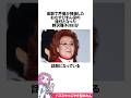 おむすびまんの声優京田尚子90歳の後任野沢雅子88歳