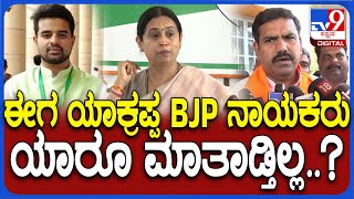 Lakshmi Hebbalkar: ಪ್ರಜ್ವಲ್ ರೇವಣ್ಣ ವಿಚಾರದಲ್ಲಿ BJP ನಾಯಕರನ್ನ ಟಾರ್ಗೆಟ್ ಮಾಡಿದ ಹೆಬ್ಬಾಳ್ಕರ್ | #TV9D