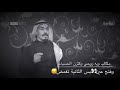 الشاعر كريم الحاتمي كل هذا وأكابر وشد اخ بأاخ وعن كل ما جرالي طرف عيني تغض