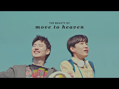 The Beauty Of Move To Heaven 2021
