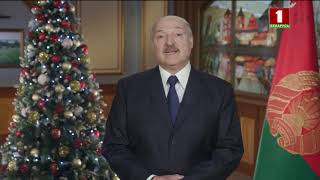 Новогоднее обращение президента Беларуси Александра Лукашенко 2019 (Беларусь 1, 31.12.2018)