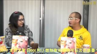 笑死朕 Part1/2 第205集：2014十大笑死朕事件