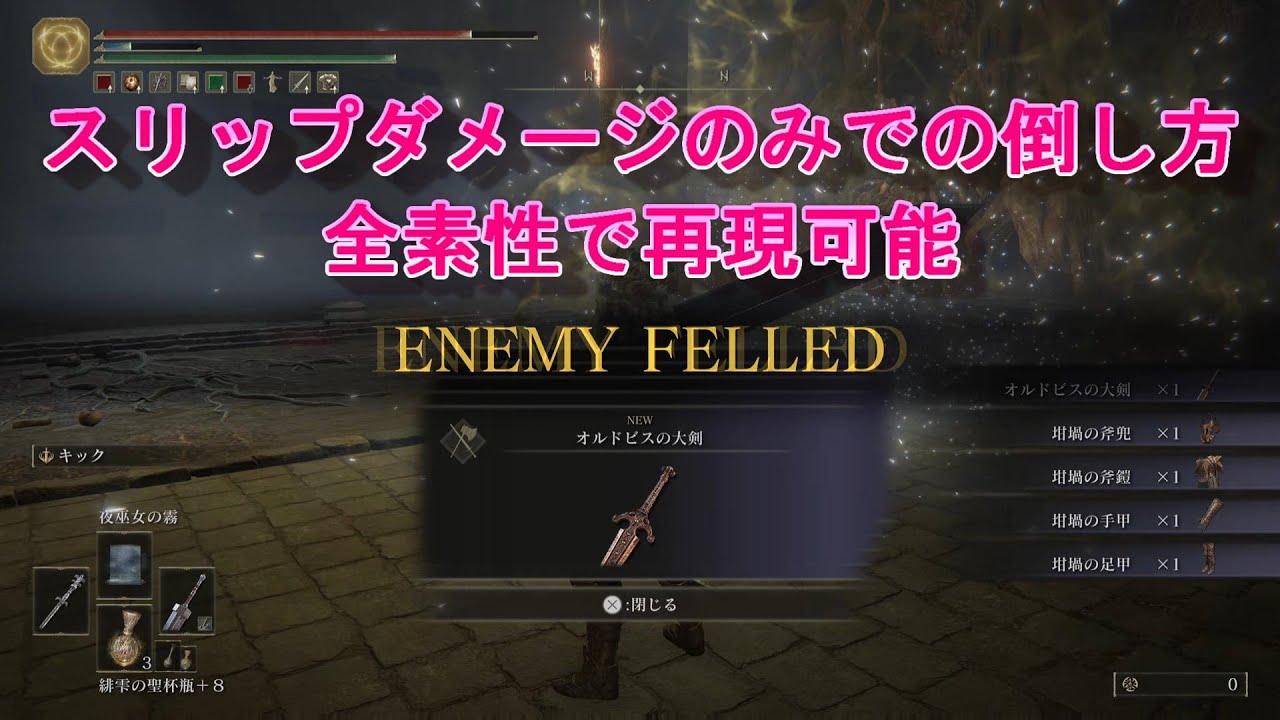 エルデンリング 坩堝騎士2体の簡単な倒し方 坩堝装備の入手方法 Youtube エルデンリング 坩堝騎士2体の簡単な倒し方 坩堝装備の入手方法 Youtube