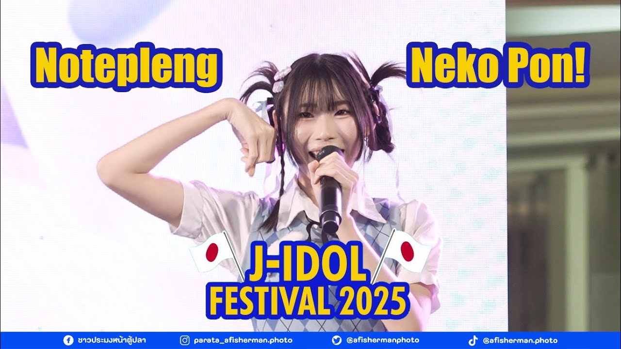 [20250504][Notepleng Focus] Neko Pon! @ J Idol Festival 2025