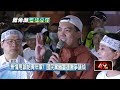 關於倒閣的辯論