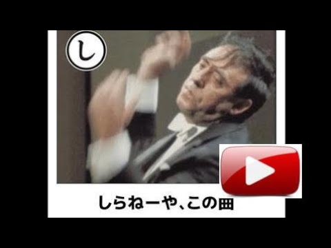 ボケて　【音楽】ネタまとめ　PARTⅡ