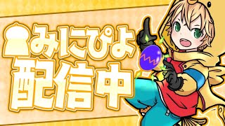 中東FNCSデビジョン3！みかぽにー【フォートナイト/FORTNITE】