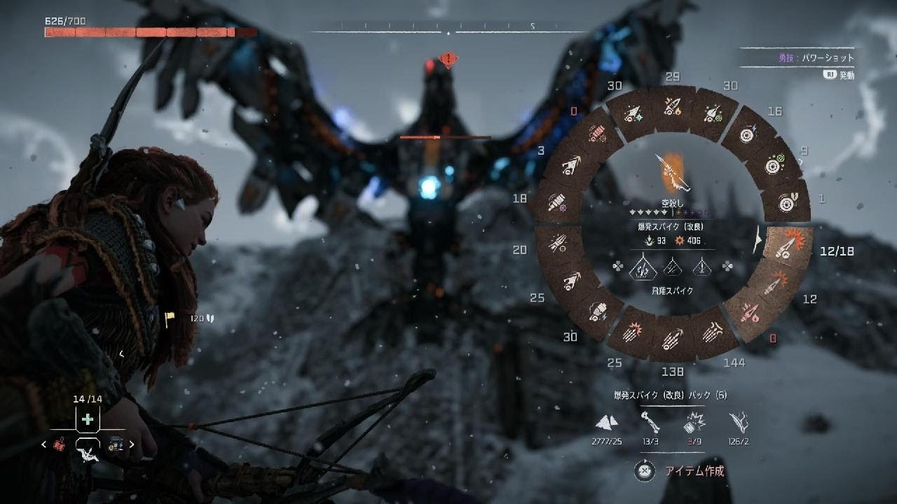 Horizon Forbidden West ストームバードとドレッドウィング二匹一緒に狩れる狩場 Youtube