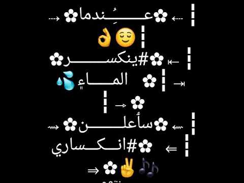 انا لا اندم على صراحتي ابدا فالعيش بوجهين امرااااا يزعجني