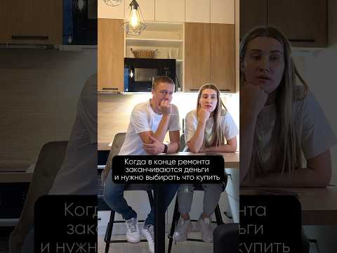 Когда нужно выбирать #жиза #comedy #семья #смешноевидео #юмор #funny #ржака #жизнь