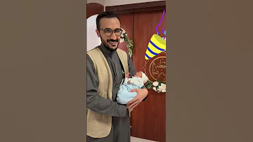 اهلا يا ماما 