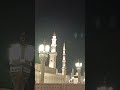 alhumdulillah masjid nabvi ma hazri ❤#allah #muhammadﷺ #madina