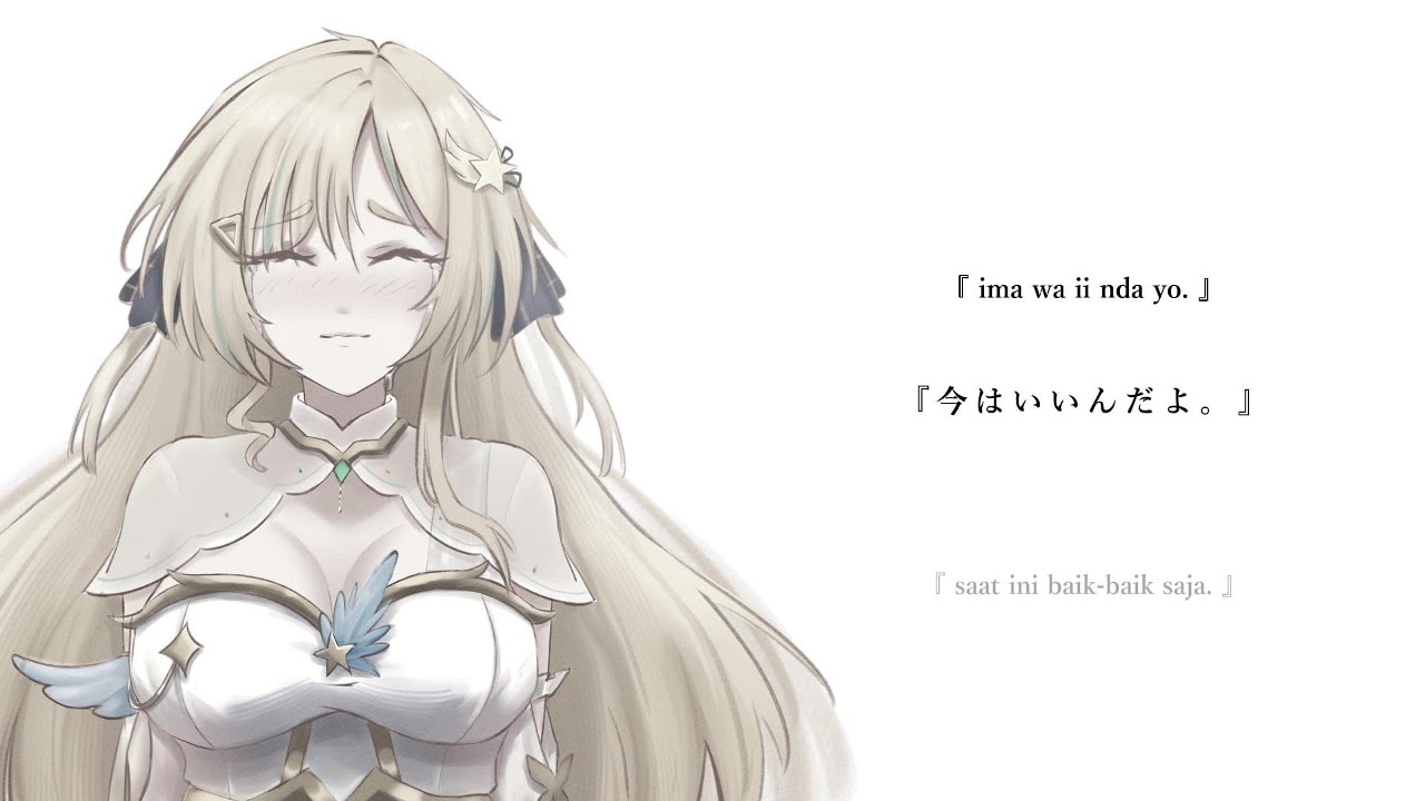 COVER】今はいいんだよ。It's okay now. - MIMI #Serynnades - YouTube