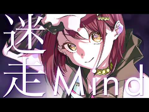 【アイマス歌ってみた】迷走Mind【765pro】