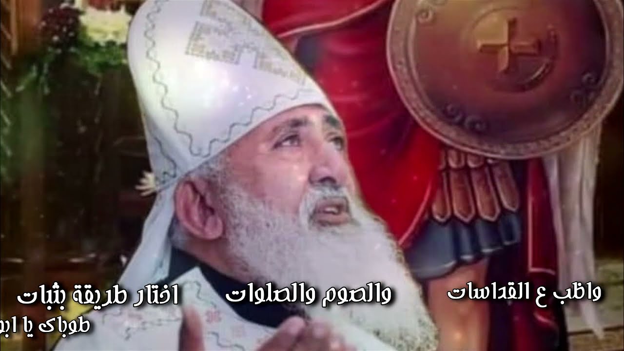 مديح القديس القمص صموئيل زكريا ملاك دير الملاك ميخائيل بكفر سمرى -ديانا ماهر -Diana Maher 2021