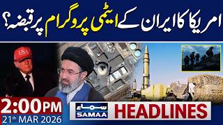 Iran Nuclear Program Under Threat? | 2 PM News Headlines | 21 March 2026 | SAMAA TV