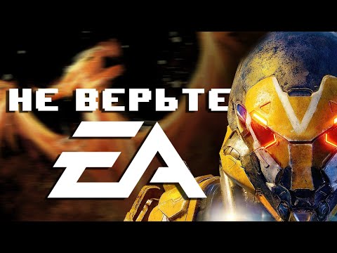 Video: EA Menggabungkan Mythic Dan BioWare