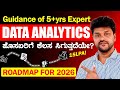 How to Become a Data Analyst as a Fresher in 2026 | Best Career Switch for Non-IT to IT