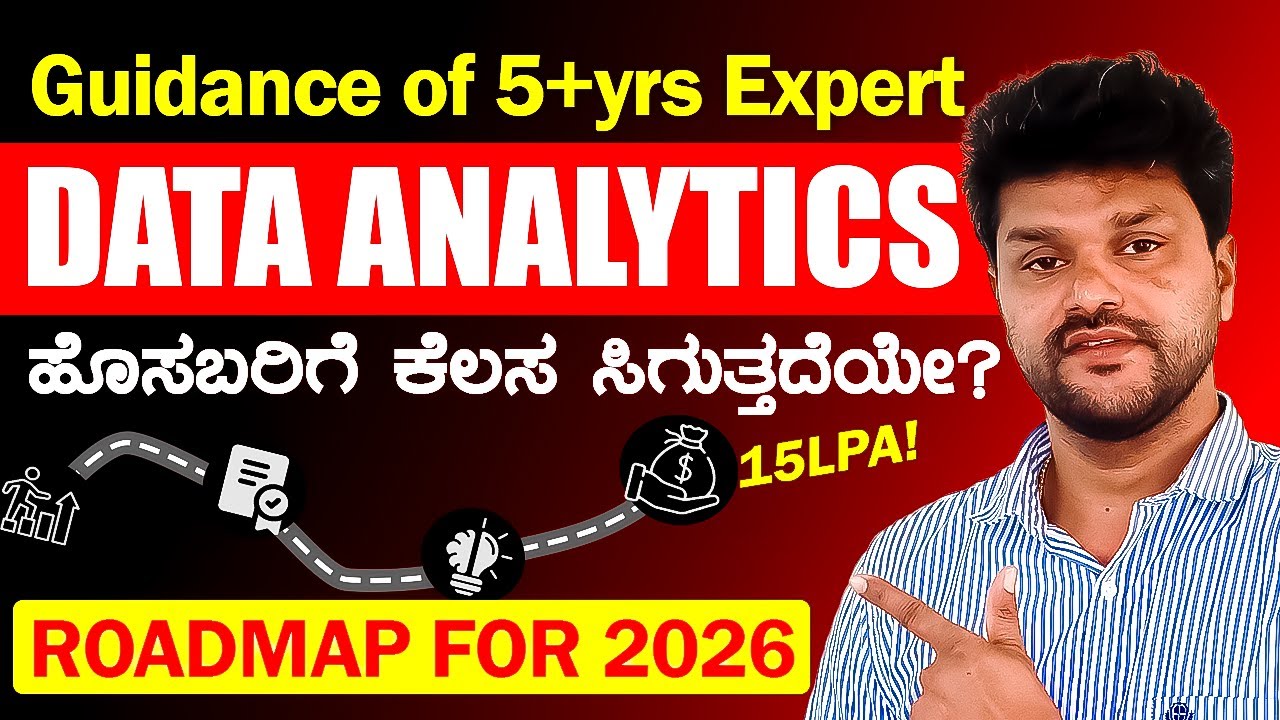 How to Become a Data Analyst as a Fresher in 2026 | Best Career Switch ...