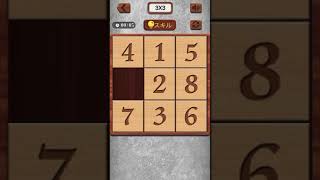 【パズル】ナンバーパズル-数字パズルゲーム 人気をプレイしたのめでご紹介！ screenshot 1