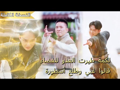 بضربة واحدة أطاح بخصمه للفضاء ظنوه غبي ا بعضلات لكنه عبقري فنون قتالية مختوم