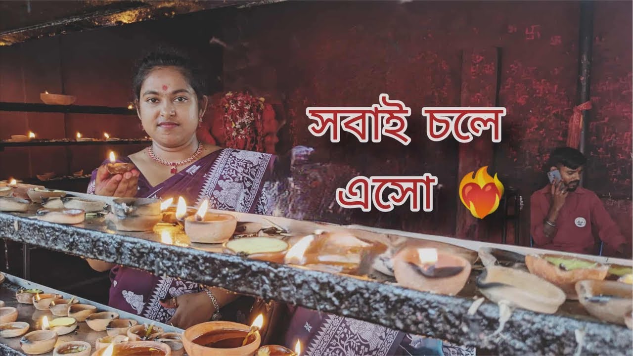 Merry Christmas ￼🥰🥰সবাই চলে এসো ❤️❤️‍🔥❤️