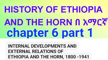 History of ethiopia and the horn chapter 6 በአማረኛ