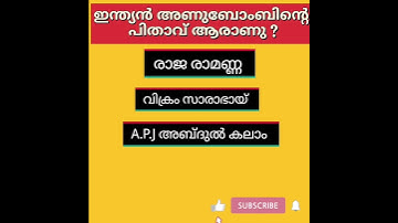 Qus 2219#semantic memory #question and answers #find the answer #short video #ytshort #