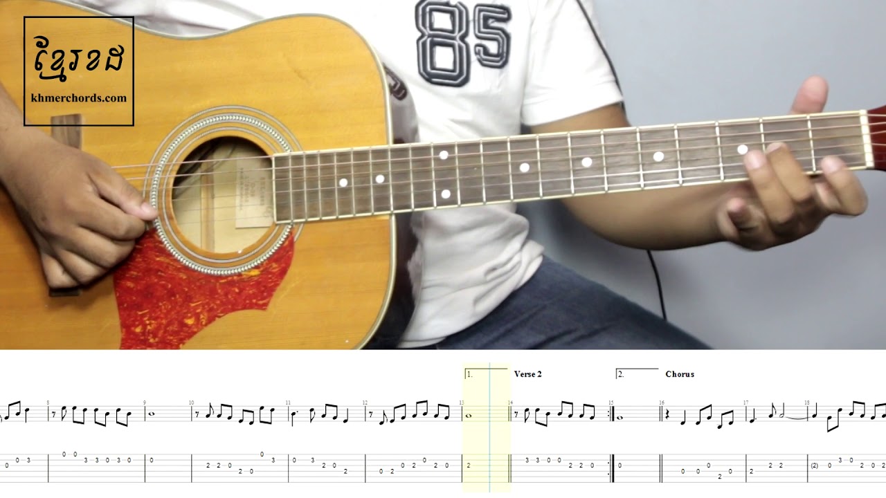 ខឹងព្រោះស្រឡាញ់​ ស៊ីន ស៊ីសាមុត - Guitar Tab