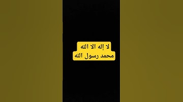 قرآن كريم #اكسبلور #لايك #ترند #تيك_توك #تيك_توك #راحة_نفسية #تيك_توك #راحة_نفسية #راحة_نفسية