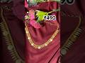 Gold plated Kerala traditional necklace ₹490 freeshipping #viralvideos#imitation#shortvideos#viral