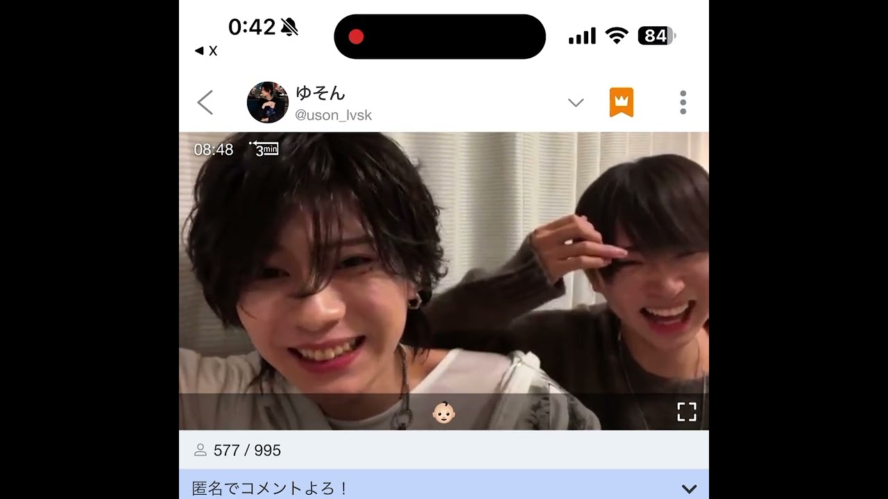 2024.11.25 ゆそんツイキャス