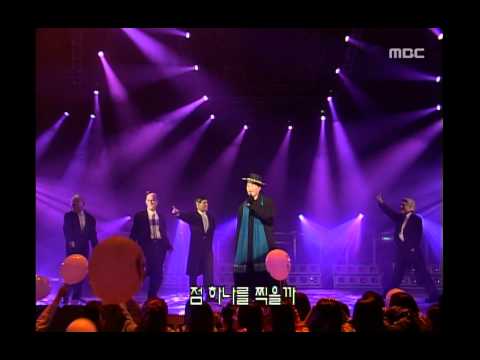 Tae Jin Ah Love Somebody One 태진아 사랑은 아무나 하나 Music Camp 20001104
