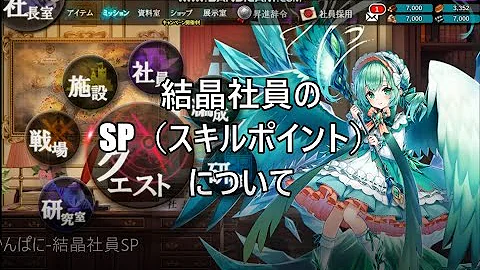 エルミナ かんぱに エルミナ かんぱに