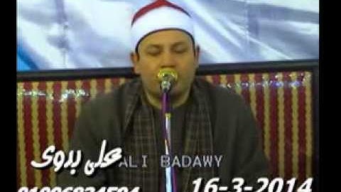مقطع من سورة الفرقان للشيخ محمود صابر