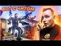 СЫГРАЛИ ПРОТИВ САМЫХ ЖЁСТКИХ БОТОВ С АИМОМ В CS:GO