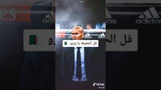 أبو تياغو