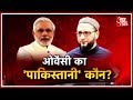 Halla Bol | Owaisi Calls For Action Against Pakistani Remark; Is The Demand Politically Motivated?