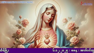 Saturday 6 December 2025 Saturday of the 1st week of Advent   or Saint Nicholas, Bishop About Today