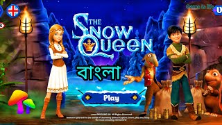 The Snow Queen: Fun Run Games || Bangla Video Gameplay screenshot 3