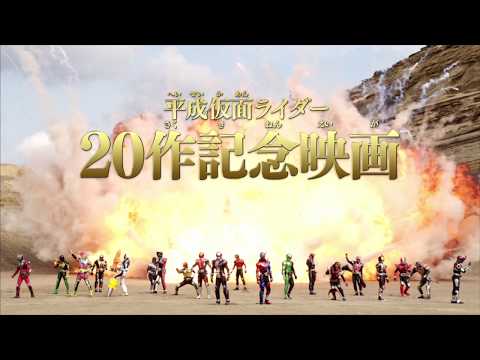 奥野壮 仮面ライダー平成ジェネレーションズ CM スチル画像。CM動画を再生できます。 奥野壮 仮面ライダー平成ジェネレーションズ CM スチル画像。CM動画を再生できます。