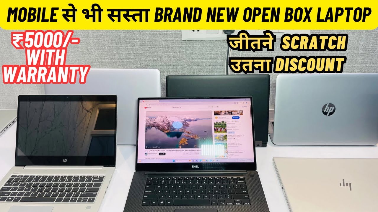 Off Brand Computer Upto 85%OFF Cheapest Open Box Brand New Laptop Market | Single Peace भी ...