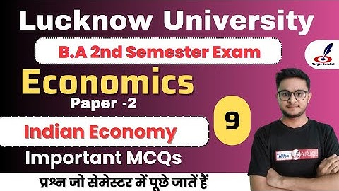 Economics Important Questions | Lucknow University BA 2nd Semester | Indian Economy | Paper 2 | PYQ