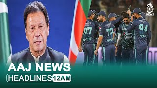 PTI Long March | England defeated Pakistan by 6 wickets | Aaj News