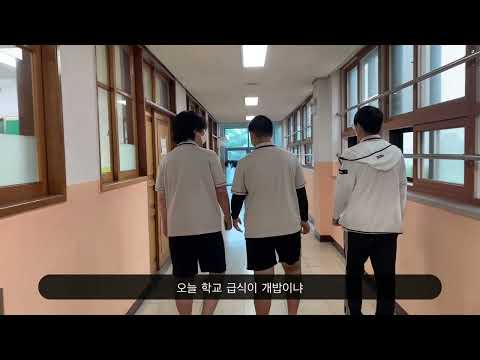 학교 폭력 UCC